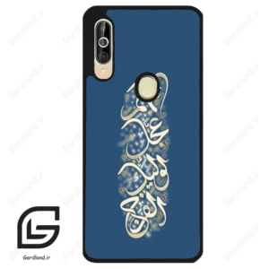 قاب گوشی سامسونگ ای 60 (Galaxy A60 ) طرح نوشته کد 2947