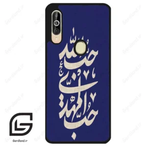 قاب گوشی سامسونگ ای 60 (Galaxy A60 ) طرح نوشته کد 2952