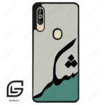 قاب گوشی سامسونگ ای 60 (Galaxy A60 ) طرح شکر کد 2967