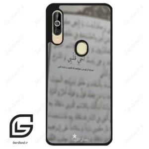 قاب گوشی سامسونگ ای 60 (Galaxy A60 ) طرح نوشته کد 2970