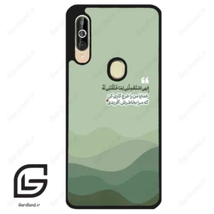 قاب گوشی سامسونگ ای 60 (Galaxy A60 ) طرح نوشته کد 2982