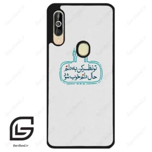 قاب گوشی سامسونگ ای 60 (Galaxy A60 ) طرح نوشته کد 2985