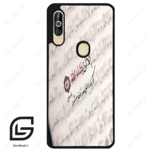 قاب گوشی سامسونگ ای 60 (Galaxy A60 ) طرح نوشته کد 2995
