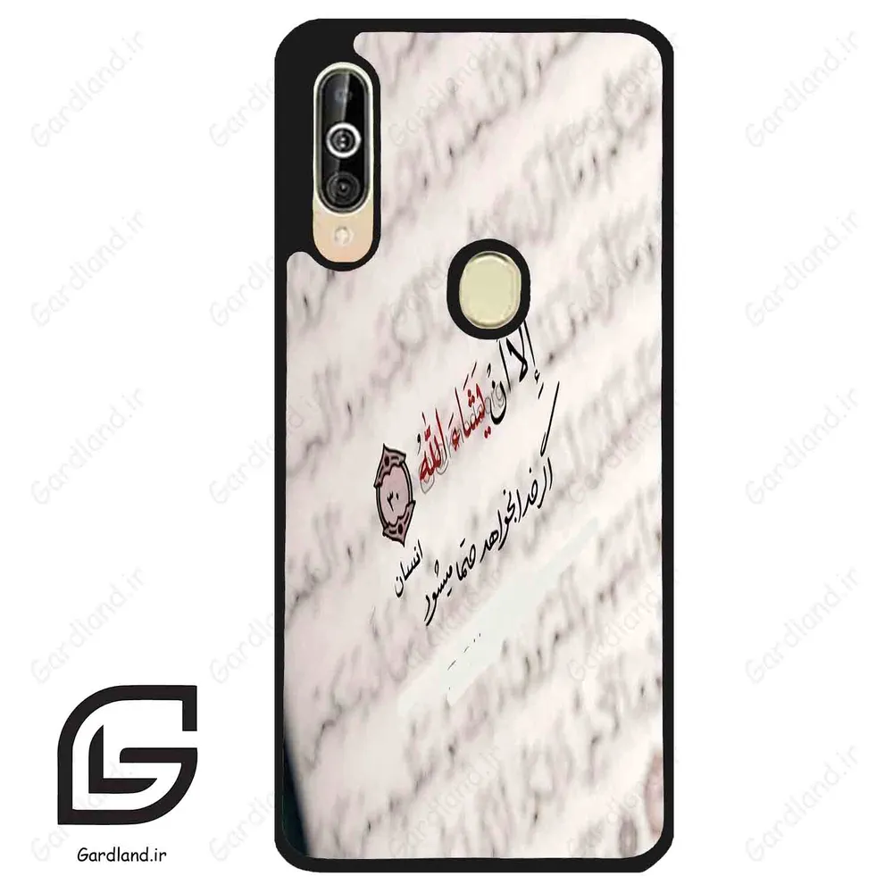 قاب گوشی سامسونگ ای 60 (Galaxy A60 ) طرح نوشته کد 2995