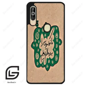 قاب گوشی سامسونگ ای 60 (Galaxy A60 ) طرح نوشته کد 2996