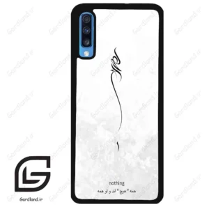 قاب گوشی سامسونگ ای 70 (Galaxy A70 / A70S ) طرح ساده کد 2179