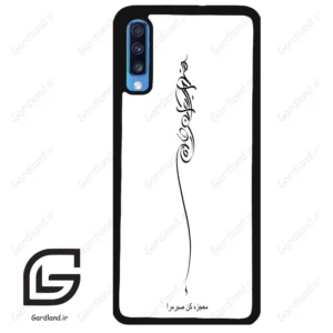 قاب گوشی سامسونگ ای 70 (Galaxy A70 / A70S ) طرح نوشته کد 2272