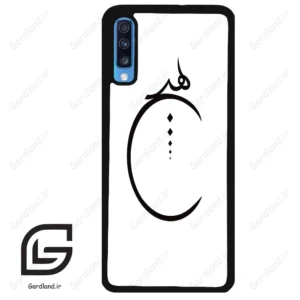 قاب گوشی سامسونگ ای 70 (Galaxy A70 / A70S ) طرح نوشته کد 2281