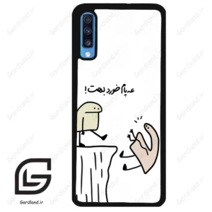 قاب گوشی سامسونگ ای 70 (Galaxy A70 / A70S ) طرح بانمک کد 2828