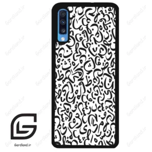 قاب گوشی سامسونگ ای 70 (Galaxy A70 / A70S ) طرح حروف کد 2882