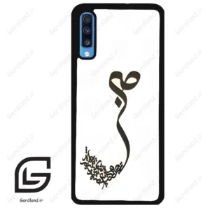 قاب گوشی سامسونگ ای 70 (Galaxy A70 / A70S ) طرح صبر کد 2897