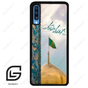 قاب گوشی سامسونگ ای 70 (Galaxy A70 / A70S ) طرح مذهبی کد 2901