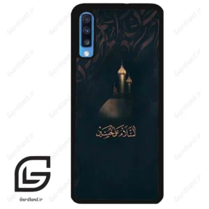 قاب گوشی سامسونگ ای 70 (Galaxy A70 / A70S ) طرح مذهبی کد 2906