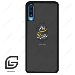 قاب گوشی سامسونگ ای 70 (Galaxy A70 / A70S ) طرح نوشته کد 2910