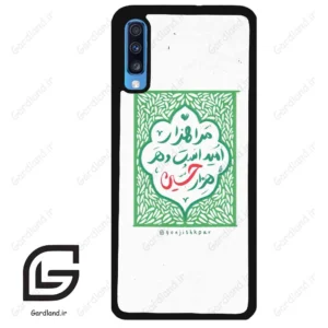قاب گوشی سامسونگ ای 70 (Galaxy A70 / A70S ) طرح نوشته کد 2911