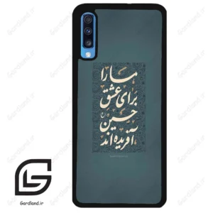 قاب گوشی سامسونگ ای 70 (Galaxy A70 / A70S ) طرح نوشته کد 2912