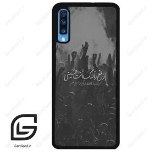 قاب گوشی سامسونگ ای 70 (Galaxy A70 / A70S ) طرح نوشته کد 2921