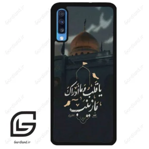 قاب گوشی سامسونگ ای 70 (Galaxy A70 / A70S ) طرح مذهبی کد 2929