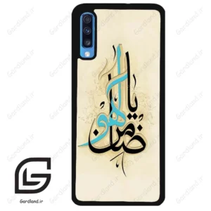 قاب گوشی سامسونگ ای 70 (Galaxy A70 / A70S ) طرح نوشته کد 2939