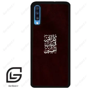 قاب گوشی سامسونگ ای 70 (Galaxy A70 / A70S ) طرح نوشته کد 2942