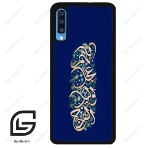قاب گوشی سامسونگ ای 70 (Galaxy A70 / A70S ) طرح نوشته کد 2945