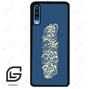 قاب گوشی سامسونگ ای 70 (Galaxy A70 / A70S ) طرح نوشته کد 2947