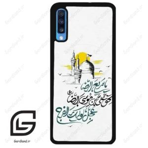 قاب گوشی سامسونگ ای 70 (Galaxy A70 / A70S ) طرح نوشته کد 2949