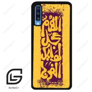 قاب گوشی سامسونگ ای 70 (Galaxy A70 / A70S ) طرح مذهبی کد 2951