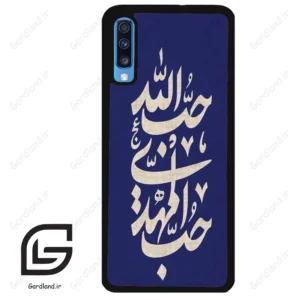 قاب گوشی سامسونگ ای 70 (Galaxy A70 / A70S ) طرح نوشته کد 2952
