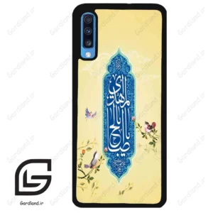 قاب گوشی سامسونگ ای 70 (Galaxy A70 / A70S ) طرح نوشته کد 2954