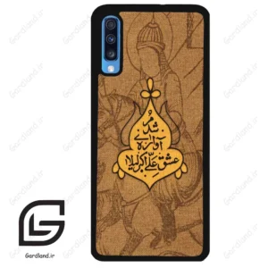 قاب گوشی سامسونگ ای 70 (Galaxy A70 / A70S ) طرح متن کد 2955