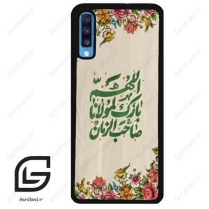 قاب گوشی سامسونگ ای 70 (Galaxy A70 / A70S ) طرح امام کد 2956