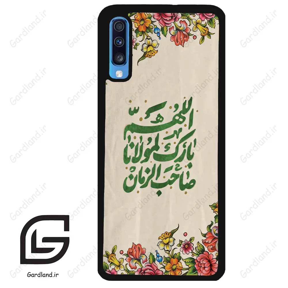 قاب گوشی سامسونگ ای 70 (Galaxy A70 / A70S ) طرح امام کد 2956
