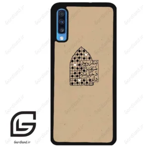 قاب گوشی سامسونگ ای 70 (Galaxy A70 / A70S ) طرح نوشته کد 2957