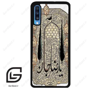 قاب گوشی سامسونگ ای 70 (Galaxy A70 / A70S ) طرح امام کد 2959