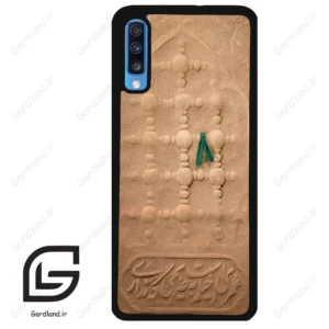 قاب گوشی سامسونگ ای 70 (Galaxy A70 / A70S ) طرح مذهبی کد 2961