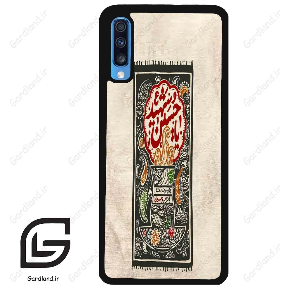 قاب گوشی سامسونگ ای 70 (Galaxy A70 / A70S ) طرح امام کد 2962