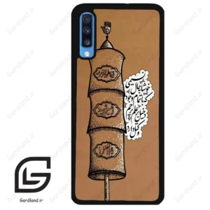 قاب گوشی سامسونگ ای 70 (Galaxy A70 / A70S ) طرح مذهبی کد 2964