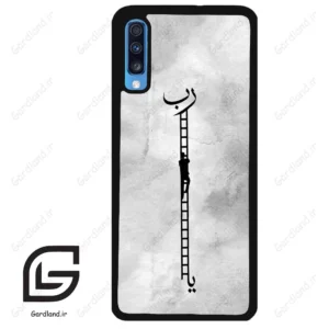 قاب گوشی سامسونگ ای 70 (Galaxy A70 / A70S ) طرح نردبان کد 2965