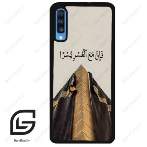 قاب گوشی سامسونگ ای 70 (Galaxy A70 / A70S ) طرح کعبه کد 2968