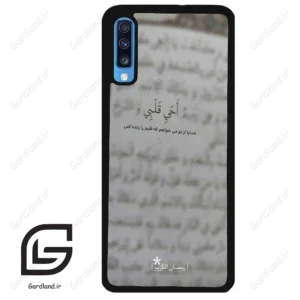 قاب گوشی سامسونگ ای 70 (Galaxy A70 / A70S ) طرح نوشته کد 2970