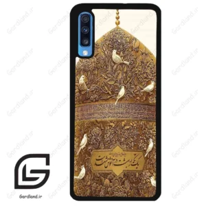 قاب گوشی سامسونگ ای 70 (Galaxy A70 / A70S ) طرح گنبد کد 2976