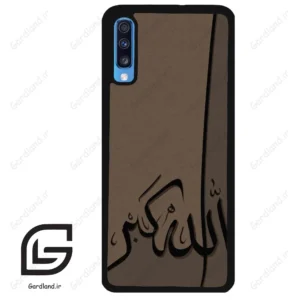 قاب گوشی سامسونگ ای 70 (Galaxy A70 / A70S ) طرح الله کد 2979