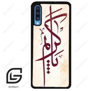قاب گوشی سامسونگ ای 70 (Galaxy A70 / A70S ) طرح نوشته کد 2980