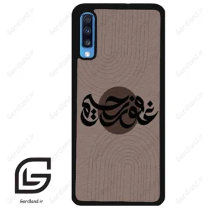قاب گوشی سامسونگ ای 70 (Galaxy A70 / A70S ) طرح نوشته کد 2981