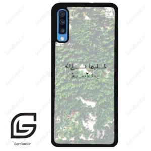 قاب گوشی سامسونگ ای 70 (Galaxy A70 / A70S ) طرح نوشته کد 2989