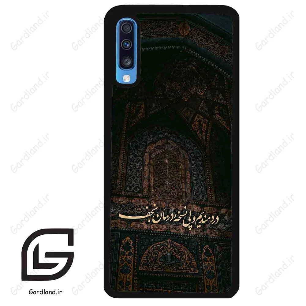 قاب گوشی سامسونگ ای 70 (Galaxy A70 / A70S ) طرح نوشته کد 2992