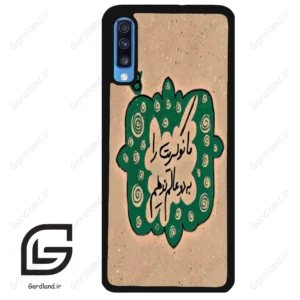 قاب گوشی سامسونگ ای 70 (Galaxy A70 / A70S ) طرح نوشته کد 2996