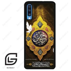 قاب گوشی سامسونگ ای 70 (Galaxy A70 / A70S ) طرح مذهبی کد 2998
