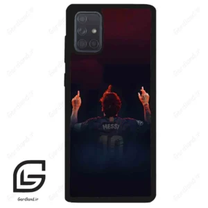 قاب گوشی سامسونگ ای 71 (Galaxy A71 ) طرح مسی کد 2152